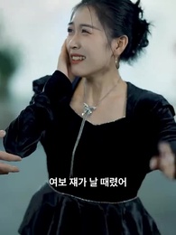 6화 - [더빙 버전]사실,난 신의야