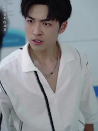 [더빙 버전]말하지 못할 만큼 깊은 사랑이라면 - Episode 23