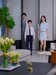 第41集 - 讀心萌寶：媽咪，這個男人有點帥