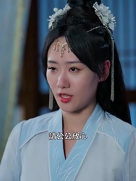 第92集 - 神醫毒妃