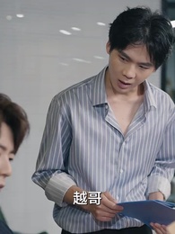 離婚後，我被前夫舅舅寵壞了 - Episode 8