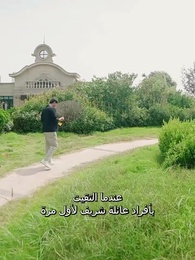 قصر تنين الأسطوري - Episode 96