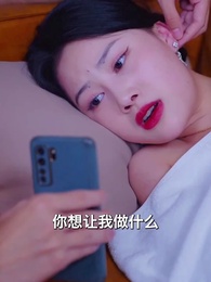 讀心萌寶：媽咪，這個男人有點帥 - Episode 99