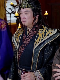 第33集 - 造反後發現老婆是女帝