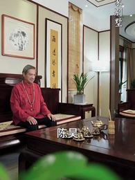 第38集 - 鬼谷傳人