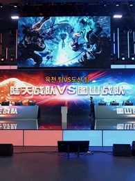 [더빙 버전]도둑맞은 내 인생 - Episode 21