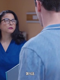 CEOの妻、六つ子を連れて家出！ - Episode 9