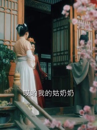 第15集 - 花前喜事