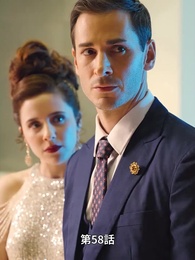 CEOの妻、六つ子を連れて家出! - Episode 58