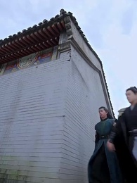 第55集 - 造反後發現老婆是女帝