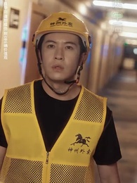 上有老下有小 - Episode 10