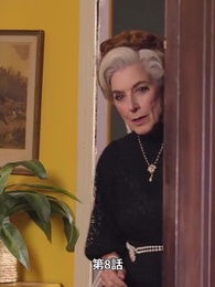 CEOの妻、六つ子を連れて家出！ - Episode 8