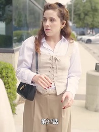 CEOの妻、六つ子を連れて家出! - Episode 37