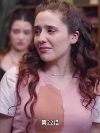 第22話 - CEOの妻、六つ子を連れて家出!