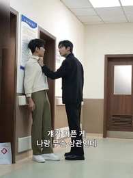 전공 체인지 - Episode 36