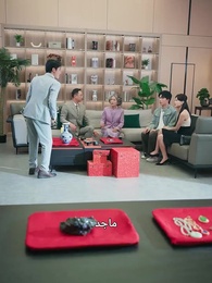 زوجتي تتدلل عليّ - Episode 18