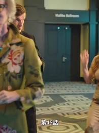 第45話 - CEOの妻、六つ子を連れて家出!