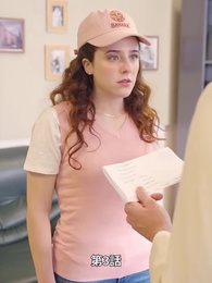 CEOの妻、六つ子を連れて家出！ - Episode 3