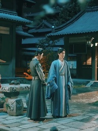 花前喜事 - Episode 9