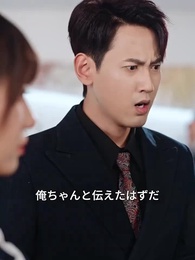 第5話 - 復讐の旋律:桐谷渚の逆襲