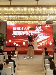 [더빙 버전]도둑맞은 내 인생 - Episode 46