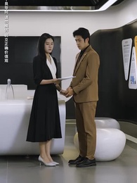 上有老下有小 - Episode 48