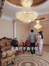 第35集 - 鬼谷傳人