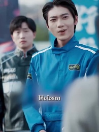 [พากย์ไทย]ลาก่อนที่รัก ฉันจะแต่งงานแล้ว - Episode 11