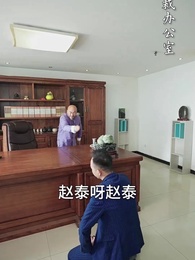 第29集 - 鬼谷傳人