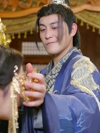 第28集 - 造反後發現老婆是女帝