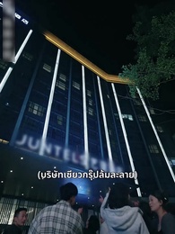ตอนที่ 1 - หากรักลึกเกินจะเอ่ย