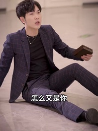 國醫聖手 - Episode 63