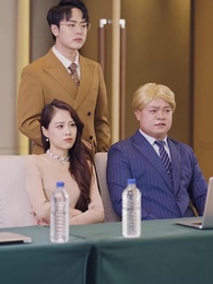 這錢我真花不完 - Episode 79