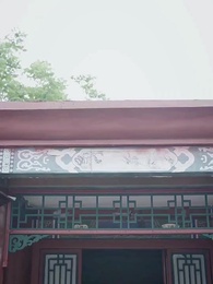 第14集 - 肥妻重生娘親拽又飒