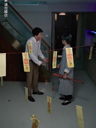 封門村之恐怖直播 - Episode 61