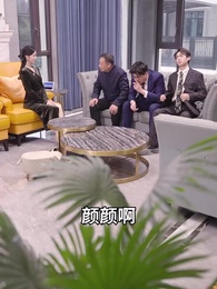 無敵仙婿 - Episode 60