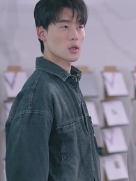 第7集 - 這錢我真花不完