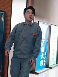 仕上げ工の華麗なる逆襲 - Episode 35