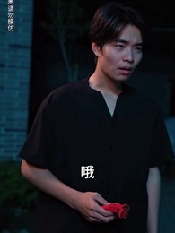 封門村之恐怖直播 - Episode 75