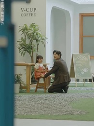 爱你不逢時 - Episode 60