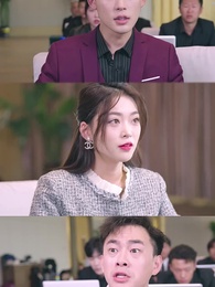 第19集 - 這錢我真花不完