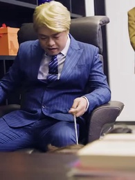 第74集 - 這錢我真花不完