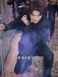 50화 - 스승님이 있으니, 제자여 걱정 마