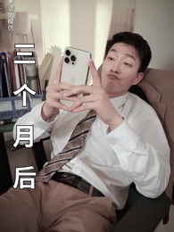 封門村之恐怖直播 - Episode 66