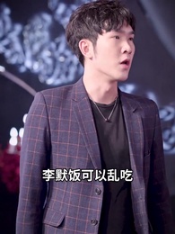 國醫聖手 - Episode 69