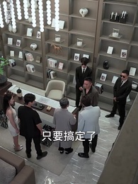 第31集 - 封門村之恐怖直播