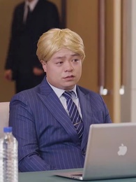 第81集 - 這錢我真花不完