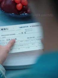 第29話 - 仕上げ工の華麗なる逆襲