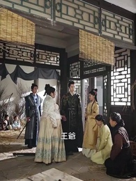 第4集 - 肥妻重生娘親拽又飒