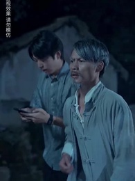 第3集 - 封門村之恐怖直播